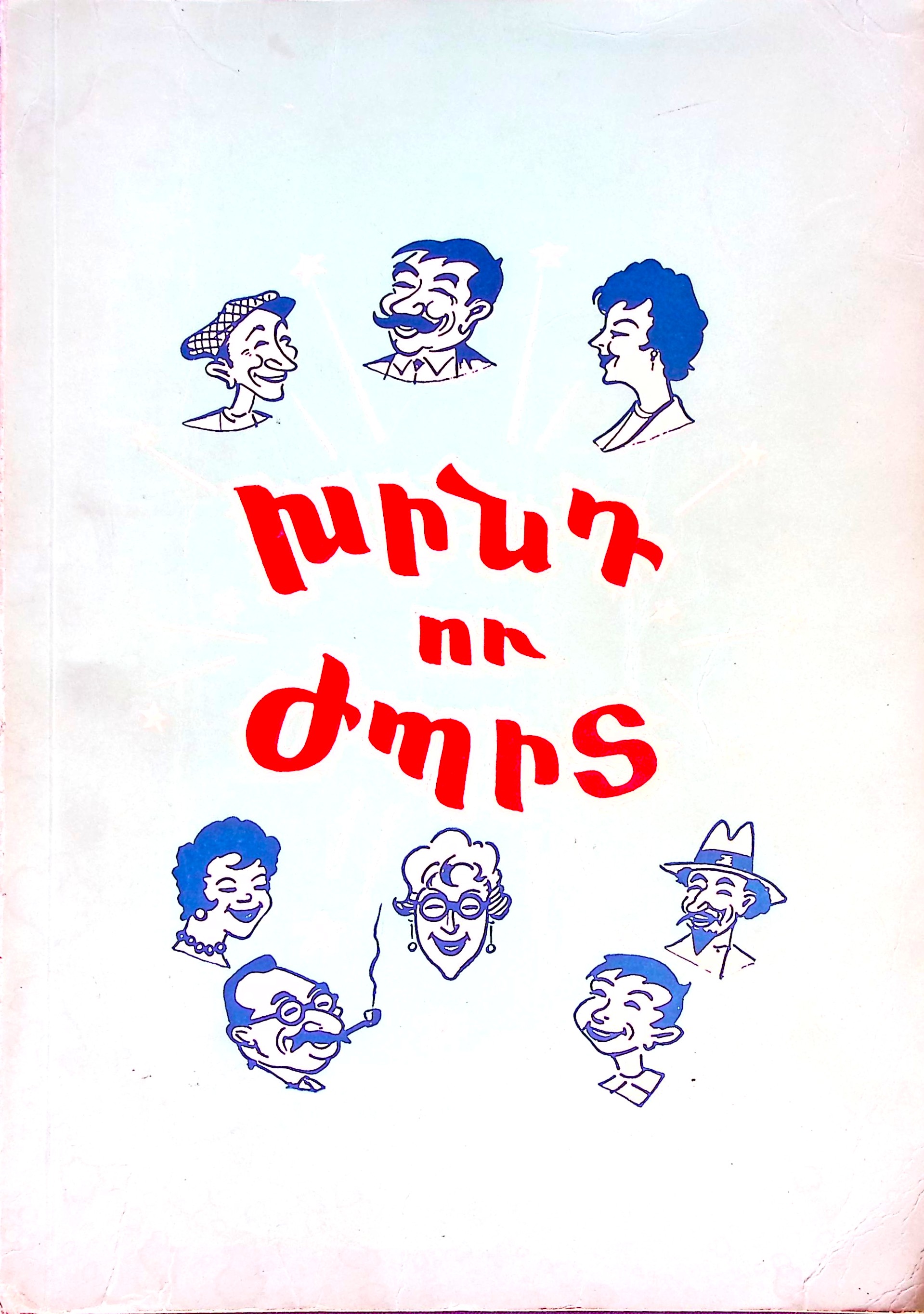 book-image